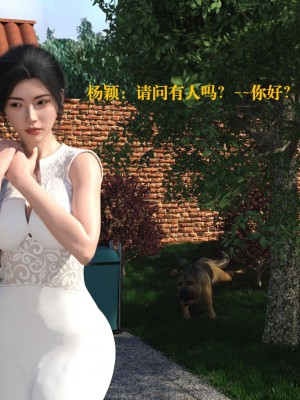 [大王該起牀了] 失身於它 1-2_0005