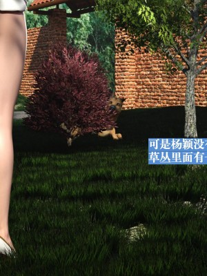 [大王該起牀了] 失身於它 1-2_0008