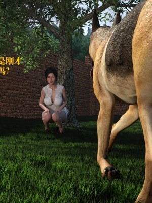 [大王該起牀了] 失身於它 1-2_0013