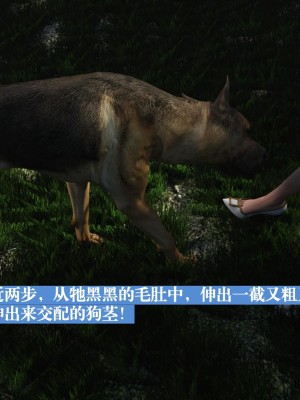 [大王該起牀了] 失身於它 1-2_0016