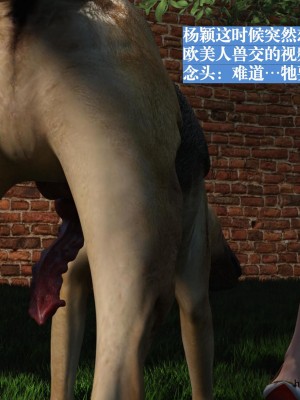 [大王該起牀了] 失身於它 1-2_0017