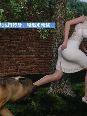 [大王該起牀了] 失身於它 1-2_0018