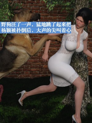 [大王該起牀了] 失身於它 1-2_0019