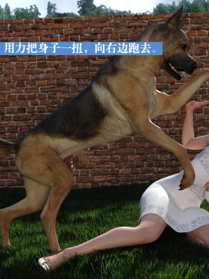 [大王該起牀了] 失身於它 1-2_0023