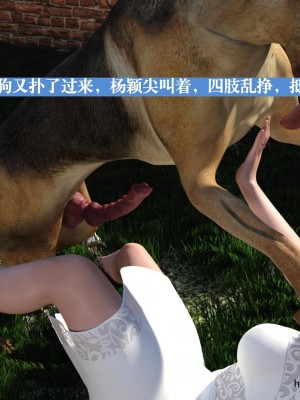 [大王該起牀了] 失身於它 1-2_0026