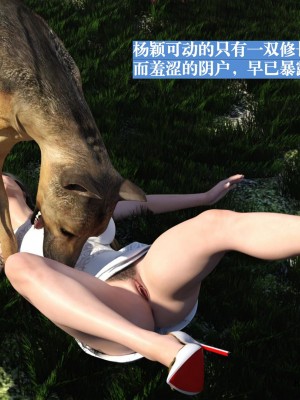 [大王該起牀了] 失身於它 1-2_0028