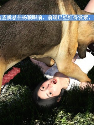 [大王該起牀了] 失身於它 1-2_0029