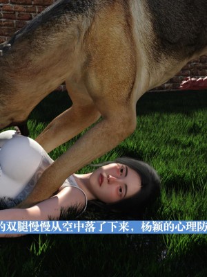 [大王該起牀了] 失身於它 1-2_0030