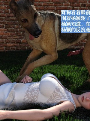 [大王該起牀了] 失身於它 1-2_0032