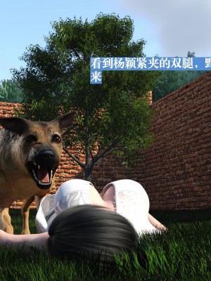 [大王該起牀了] 失身於它 1-2_0034