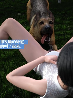 [大王該起牀了] 失身於它 1-2_0047