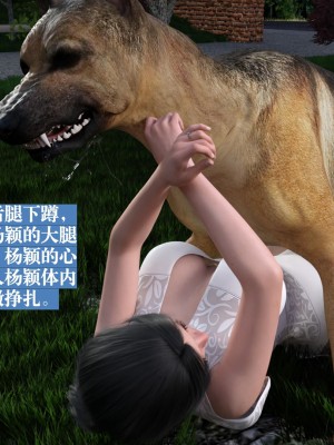 [大王該起牀了] 失身於它 1-2_0052