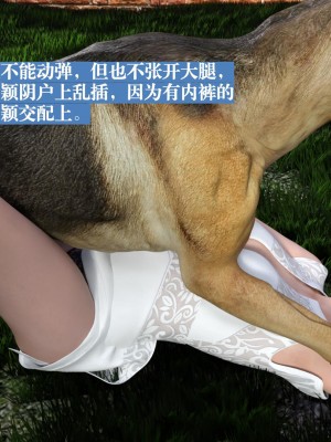 [大王該起牀了] 失身於它 1-2_0053