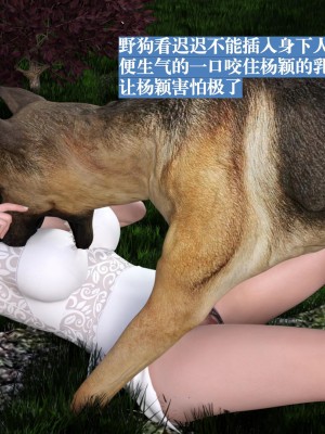 [大王該起牀了] 失身於它 1-2_0055