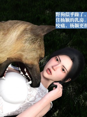 [大王該起牀了] 失身於它 1-2_0063