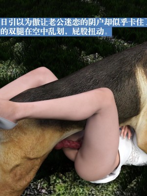 [大王該起牀了] 失身於它 1-2_0068