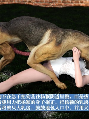 [大王該起牀了] 失身於它 1-2_0071