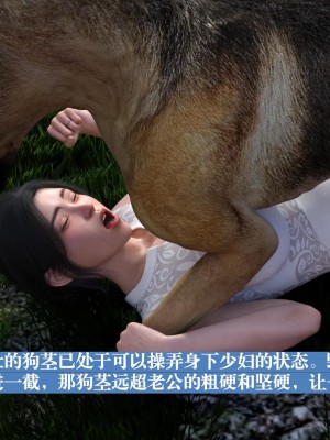 [大王該起牀了] 失身於它 1-2_0075