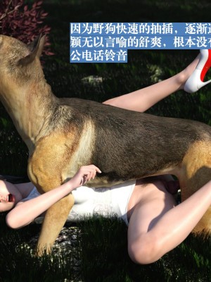 [大王該起牀了] 失身於它 1-2_0078