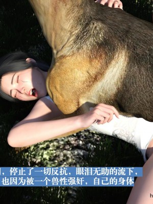 [大王該起牀了] 失身於它 1-2_0079