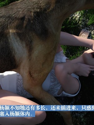 [大王該起牀了] 失身於它 1-2_0081