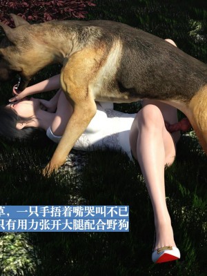 [大王該起牀了] 失身於它 1-2_0082