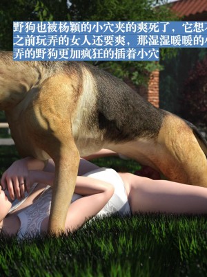 [大王該起牀了] 失身於它 1-2_0086