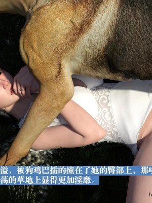 [大王該起牀了] 失身於它 1-2_0087