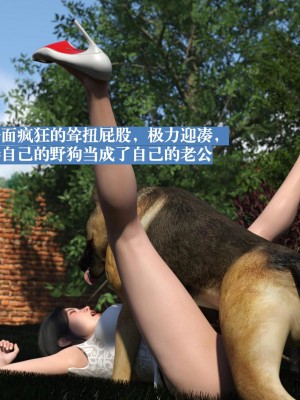 [大王該起牀了] 失身於它 1-2_0090