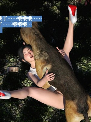 [大王該起牀了] 失身於它 1-2_0091