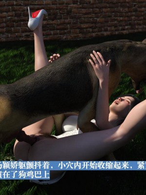 [大王該起牀了] 失身於它 1-2_0092