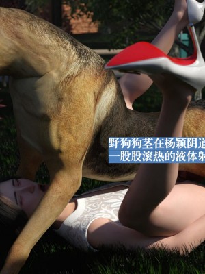 [大王該起牀了] 失身於它 1-2_0095