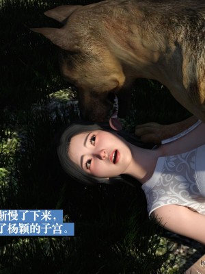 [大王該起牀了] 失身於它 1-2_0097