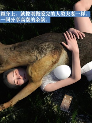 [大王該起牀了] 失身於它 1-2_0098