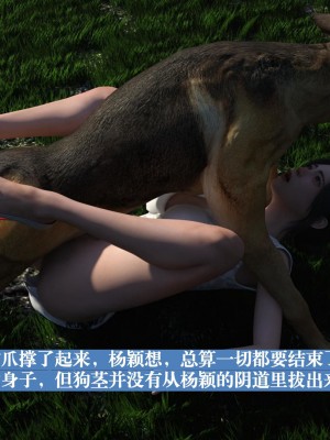 [大王該起牀了] 失身於它 1-2_0099