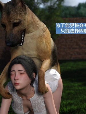 [大王該起牀了] 失身於它 1-2_0102