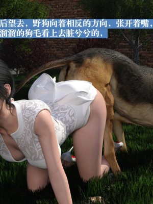 [大王該起牀了] 失身於它 1-2_0103