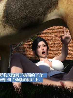 [大王該起牀了] 失身於它 1-2_0114