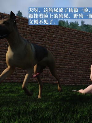 [大王該起牀了] 失身於它 1-2_0116