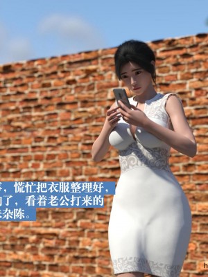 [大王該起牀了] 失身於它 1-2_0117