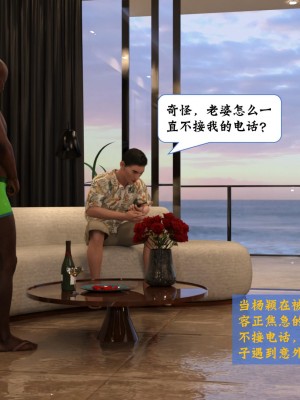 [大王該起牀了] 失身於它 1-2_0120