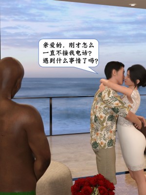 [大王該起牀了] 失身於它 1-2_0122