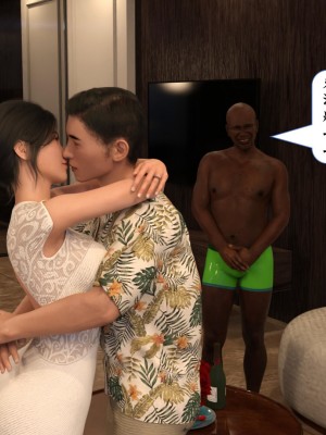 [大王該起牀了] 失身於它 1-2_0123