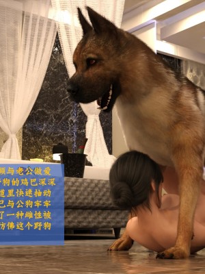 [大王該起牀了] 失身於它 1-2_0177