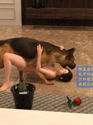 [大王該起牀了] 失身於它 1-2_0181