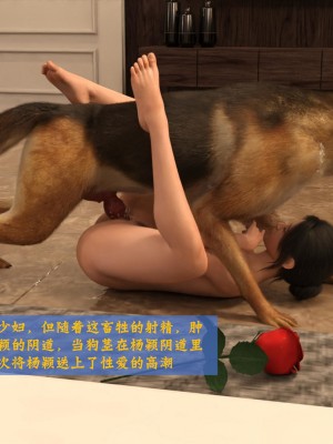 [大王該起牀了] 失身於它 1-2_0186