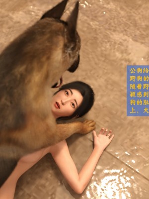 [大王該起牀了] 失身於它 1-2_0190