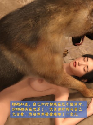 [大王該起牀了] 失身於它 1-2_0193