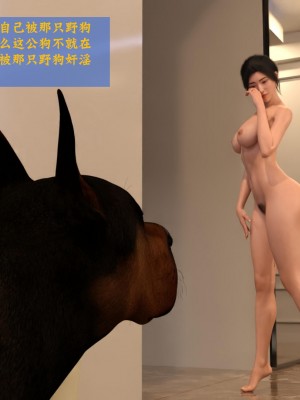 [大王該起牀了] 失身於它 1-2_0215