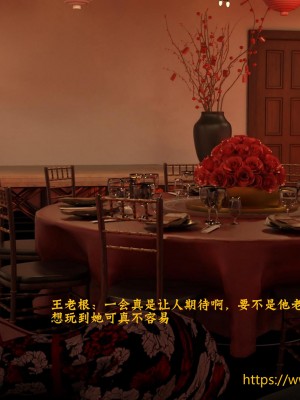 [大王該起牀了] 美人妻的墮落 4_0005